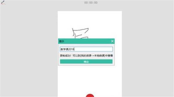 寫寫課堂