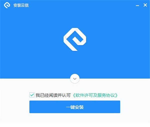 網(wǎng)易云信