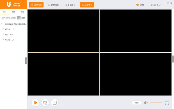 悠絡(luò)客客戶(hù)端