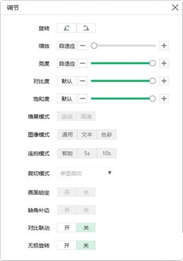 鴻合實(shí)物展臺(tái)軟件