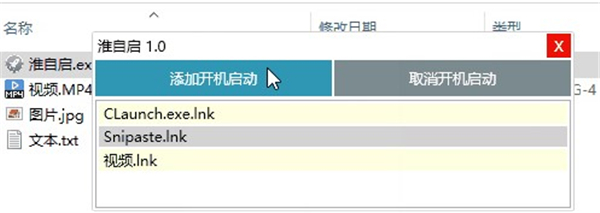 淮自啟
