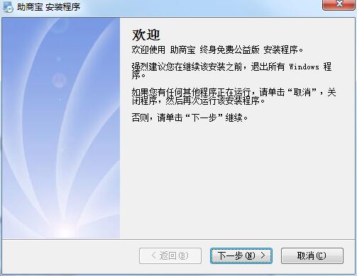 助商寶