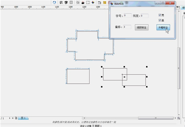 YG插件