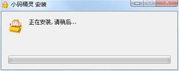 小碼精靈