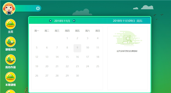 小碼精靈