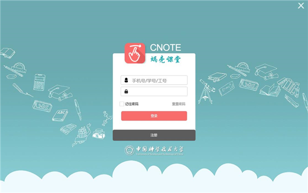 蝸殼課堂