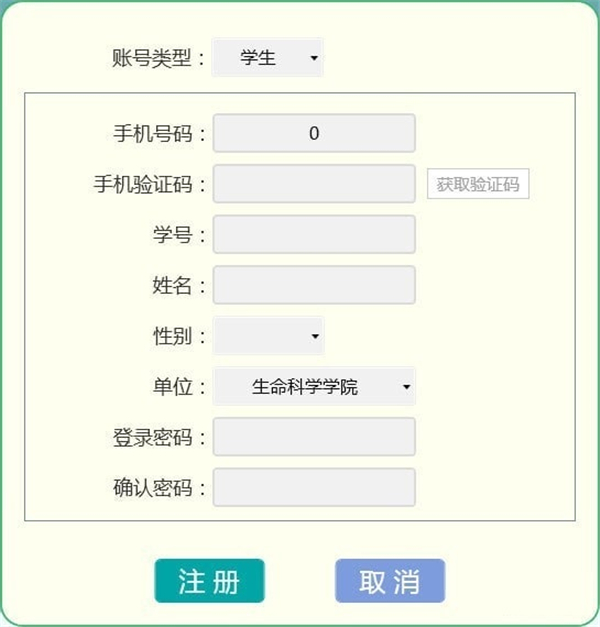 蝸殼課堂