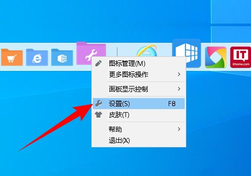 軟媒桌面