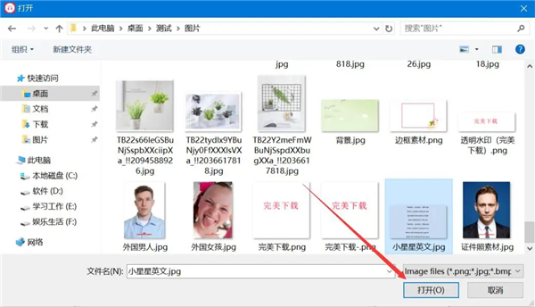 好易迅轉(zhuǎn)寫專家