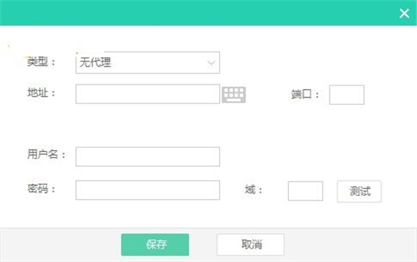 收款小精靈