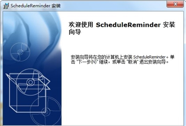 電子工作提醒簿