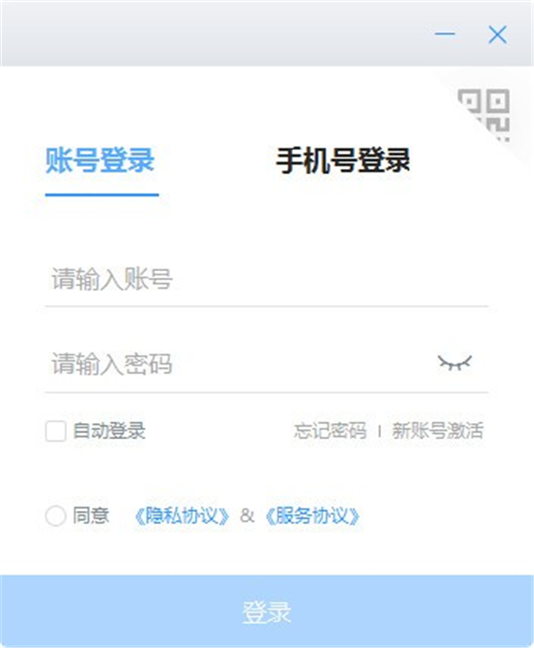 專有釘釘