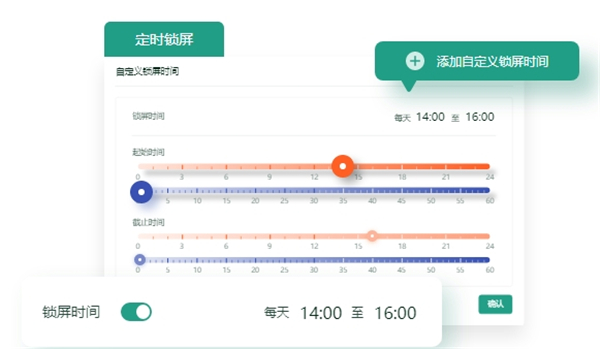青松守護(hù)