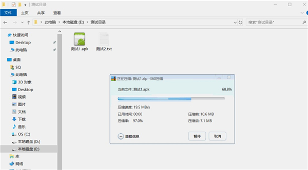 帥乾自動壓縮工具