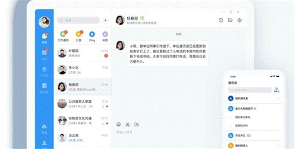 海政釘