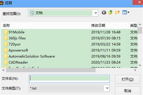 夕風(fēng)語音合成朗讀工具