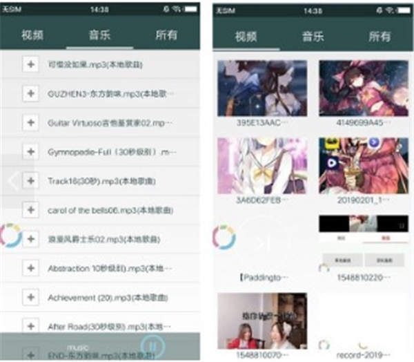 靈悅