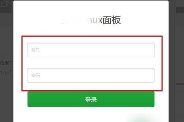 寶塔Linux面板