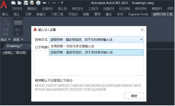 赫思CAD工具箱