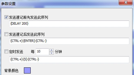 速記天才