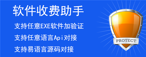 乾坤云驗(yàn)證