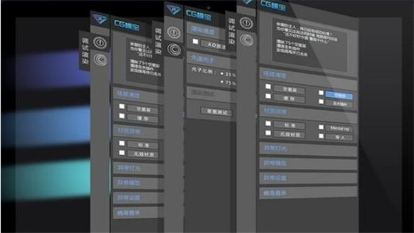CG魔寶