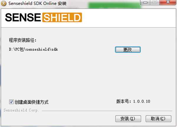 Virbox用戶工具