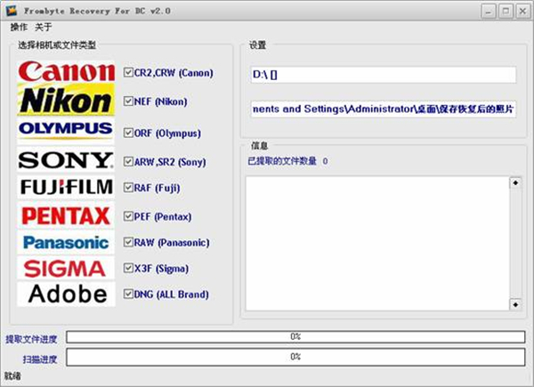 北亞照片數(shù)據(jù)恢復(fù)