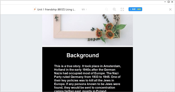 學(xué)科網(wǎng)e備課