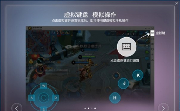黑雷蘋果模擬器