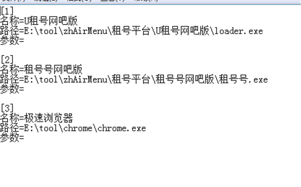 檢測盤符創(chuàng)建快捷方式