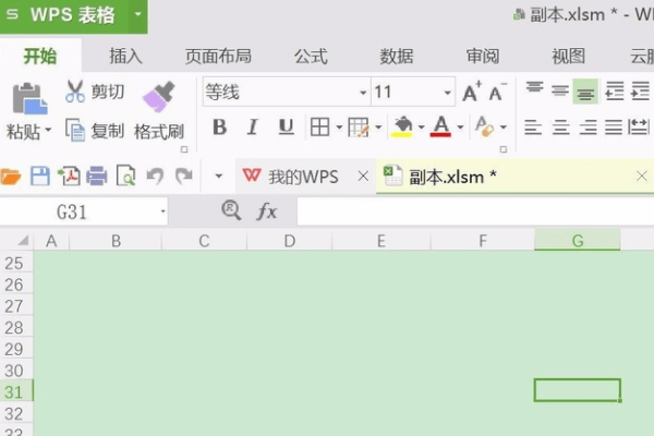 VBA安裝包