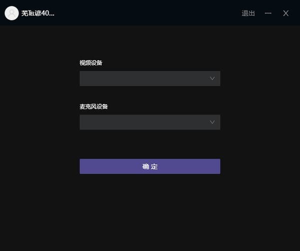 酷我聚星直播平臺