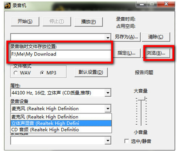 龍卷風網(wǎng)絡收音機