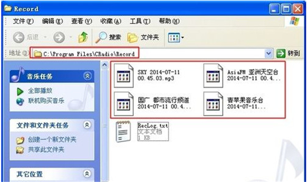 龍卷風網(wǎng)絡收音機