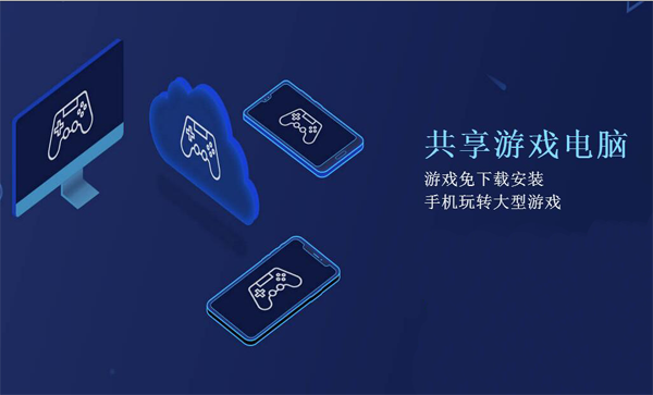 達(dá)龍云電腦