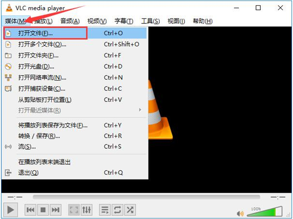 VLC媒體播放器