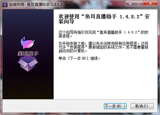 魚耳直播助手