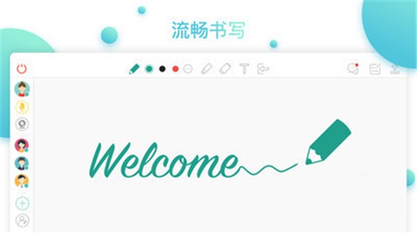 茶桌Chatboard截图