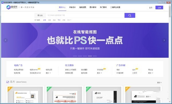 變設(shè)龍