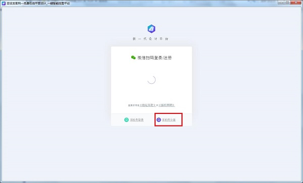 變設(shè)龍