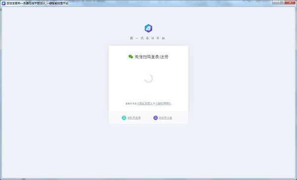 變設(shè)龍