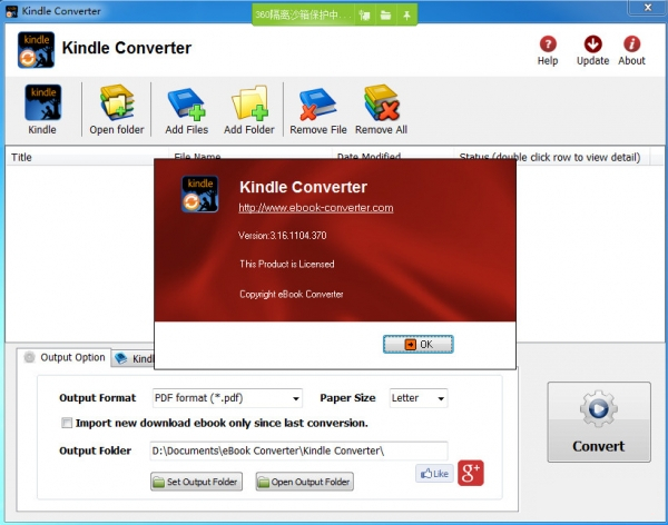 Kindle格式轉換器