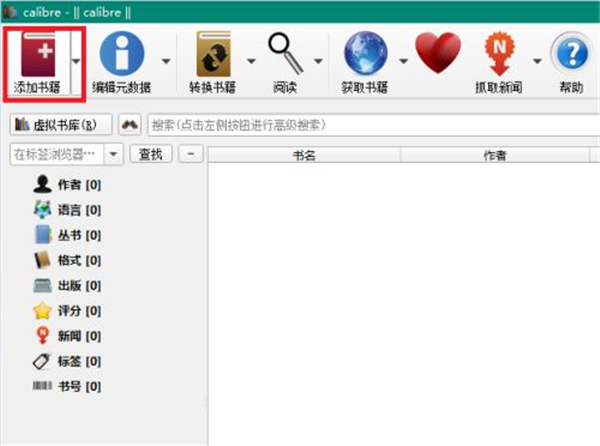 Kindle格式轉換器