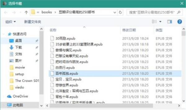 Kindle格式轉換器