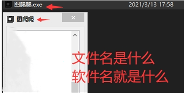 圖爬爬