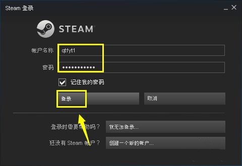 steam游戲助手