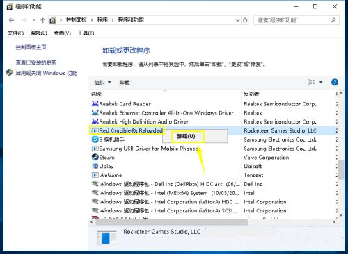 steam游戲助手