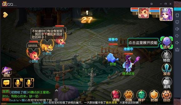 51模擬器綠色版