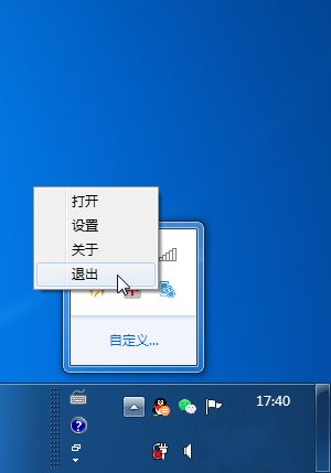 手機模擬大師綠色版